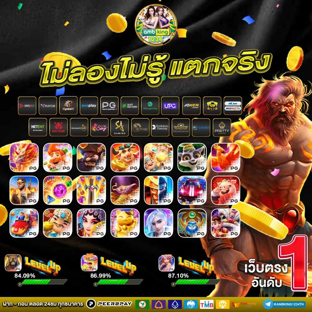 เว็ป - แบนเนอร์โปรโมชั่น