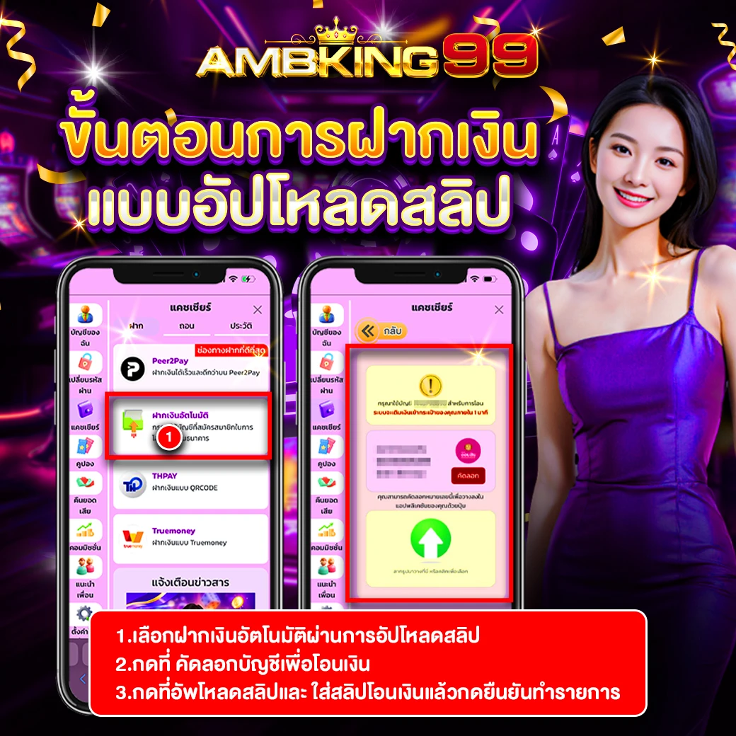 รับโบนัสฟรี - แบนเนอร์โปรโมชั่น
