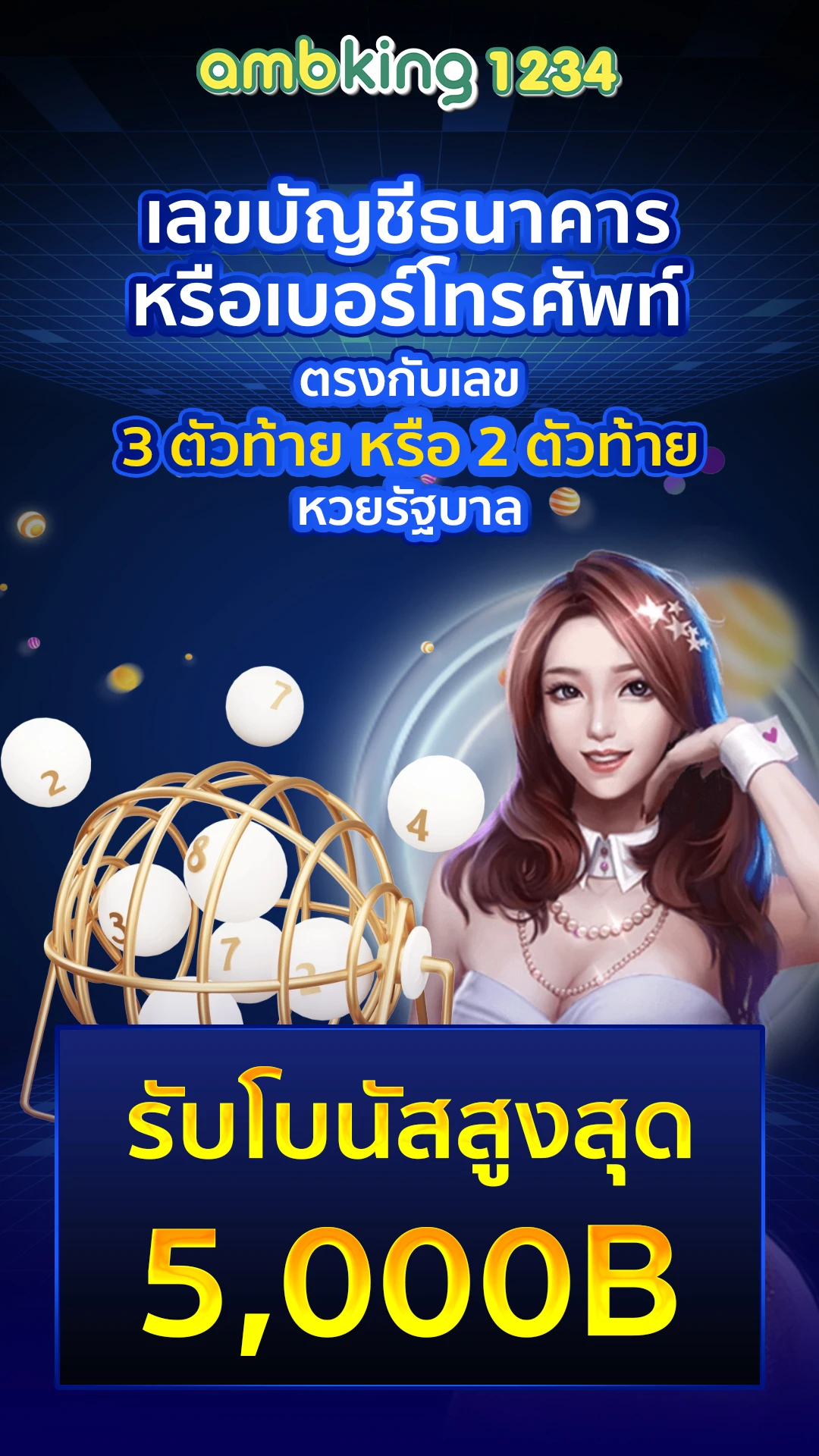 slot ทดลองเล่นฟรีทุกค่าย - แบนเนอร์โปรโมชั่น