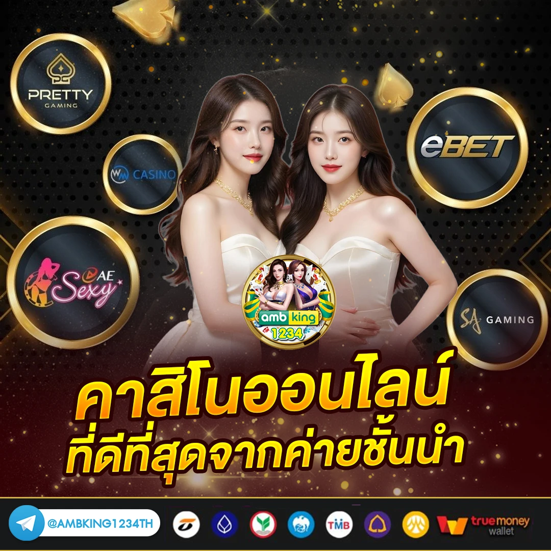 slot 689 - แบนเนอร์โปรโมชั่น
