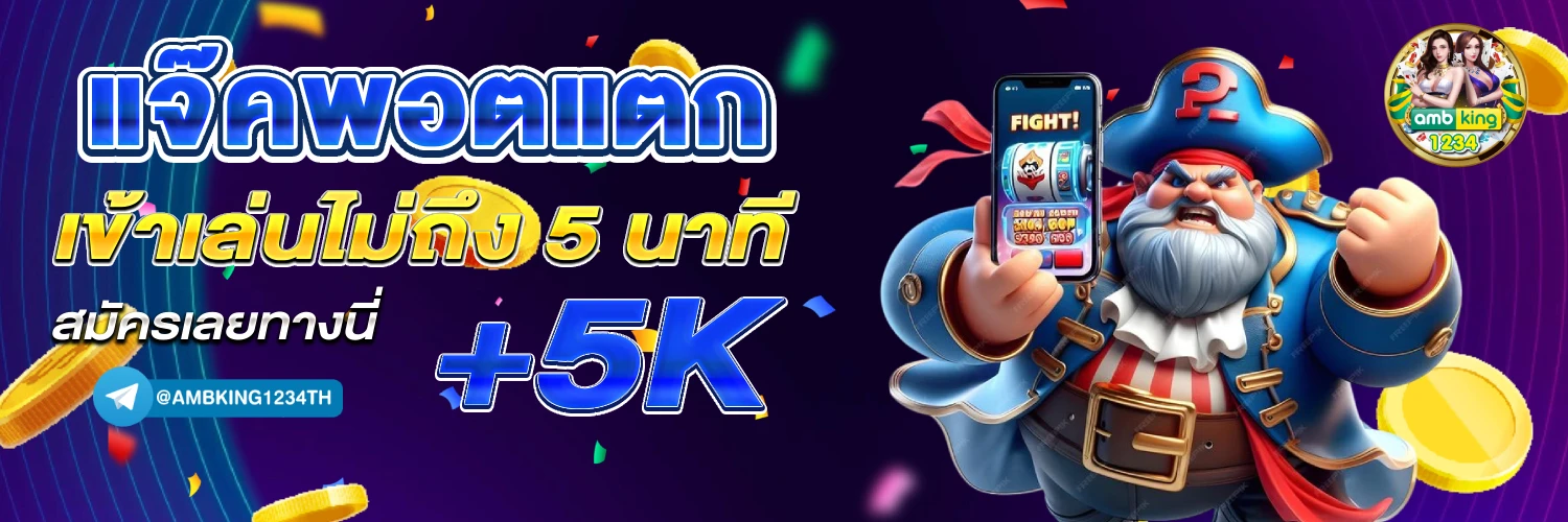 true money wallet slots - แบนเนอร์โปรโมชั่น