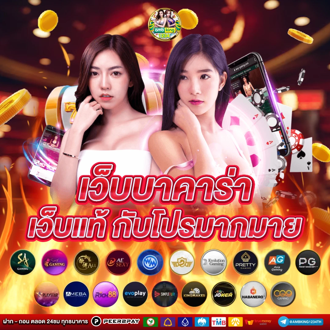 สล็อตวอเลท888 - แบนเนอร์โปรโมชั่น