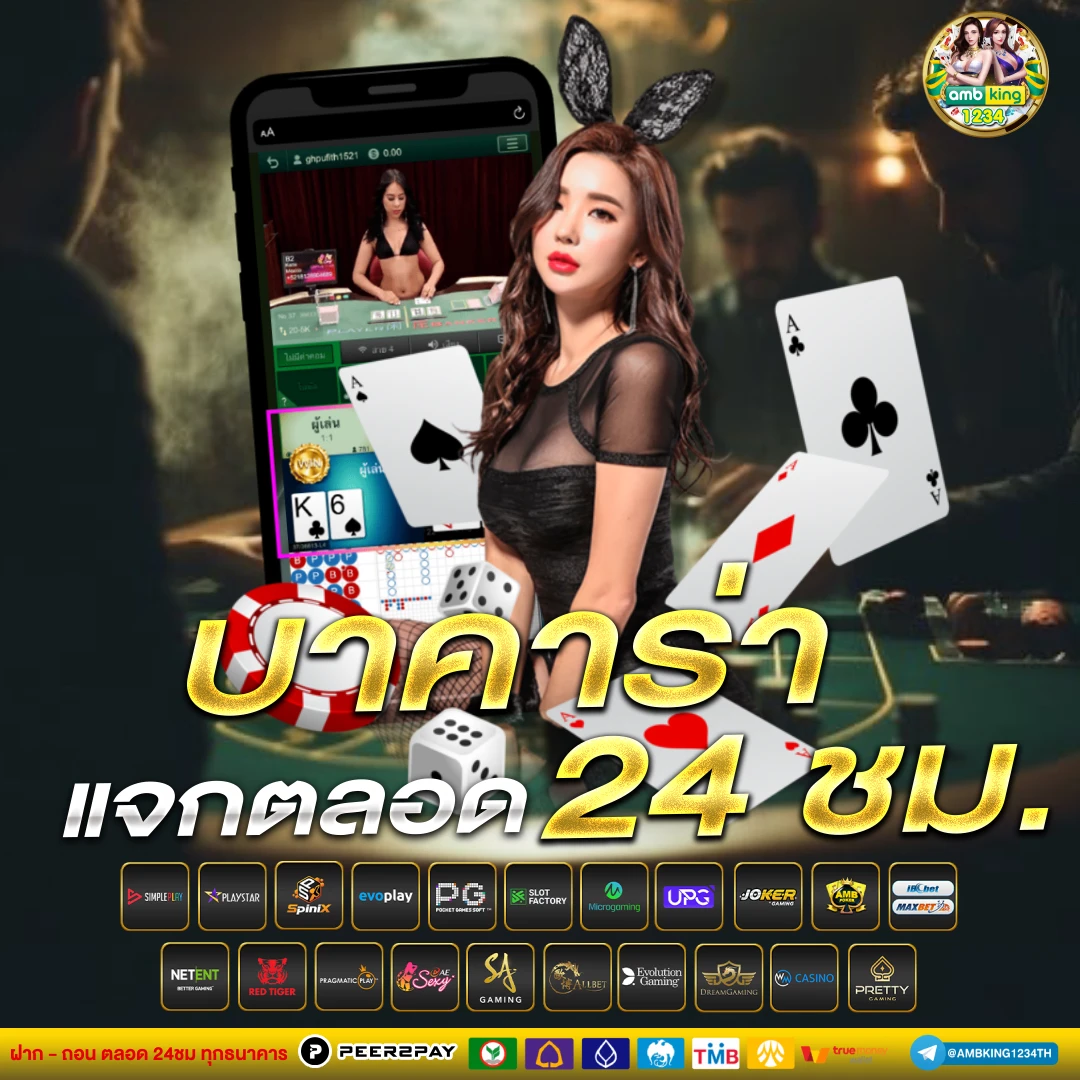 ทางเข้า w88 - แบนเนอร์โปรโมชั่น