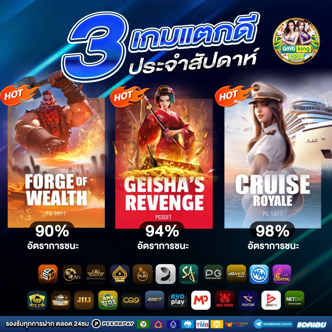 สล็อตเว็บตรงค่ายpg - แบนเนอร์โปรโมชั่น