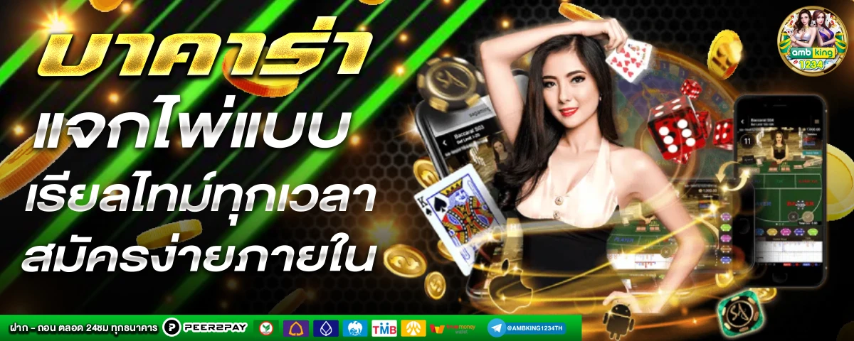 สล็อตเว็บตรงpg - แบนเนอร์โปรโมชั่น