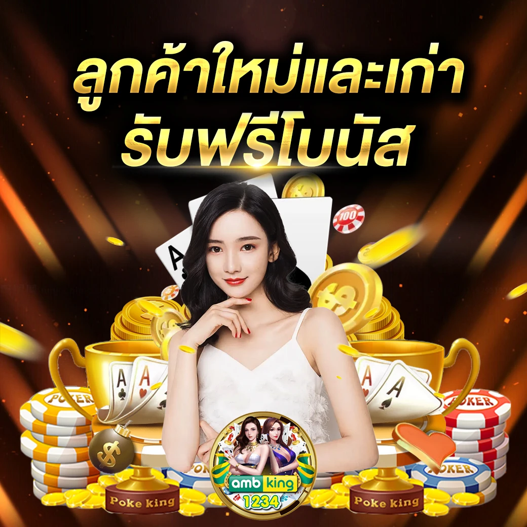 true 10 รับ 100 - แบนเนอร์โปรโมชั่น