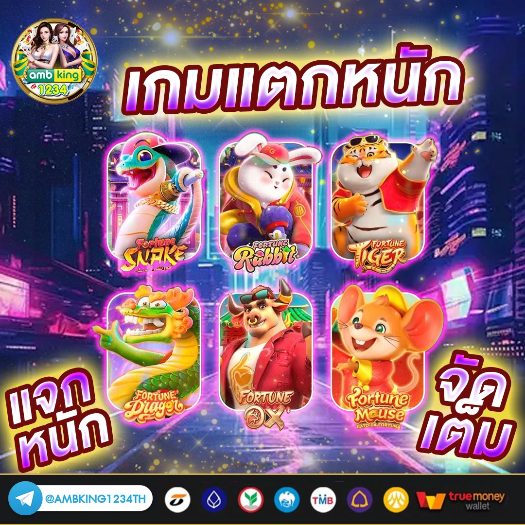 สล็อตวอลเล็ตเครดิตฟรี - แบนเนอร์โปรโมชั่น