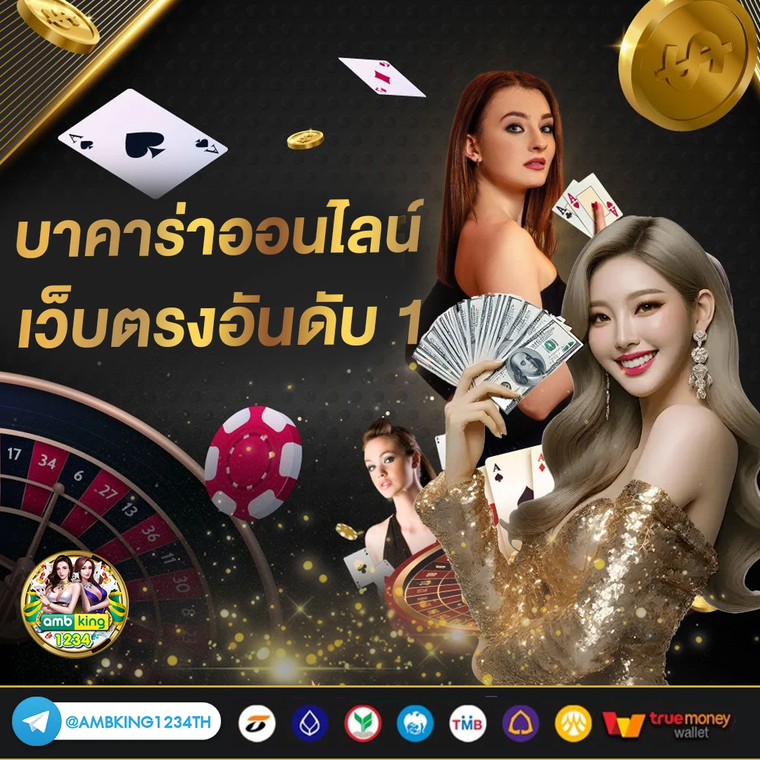 สล็อต ผ่านวอเลท - แบนเนอร์โปรโมชั่น