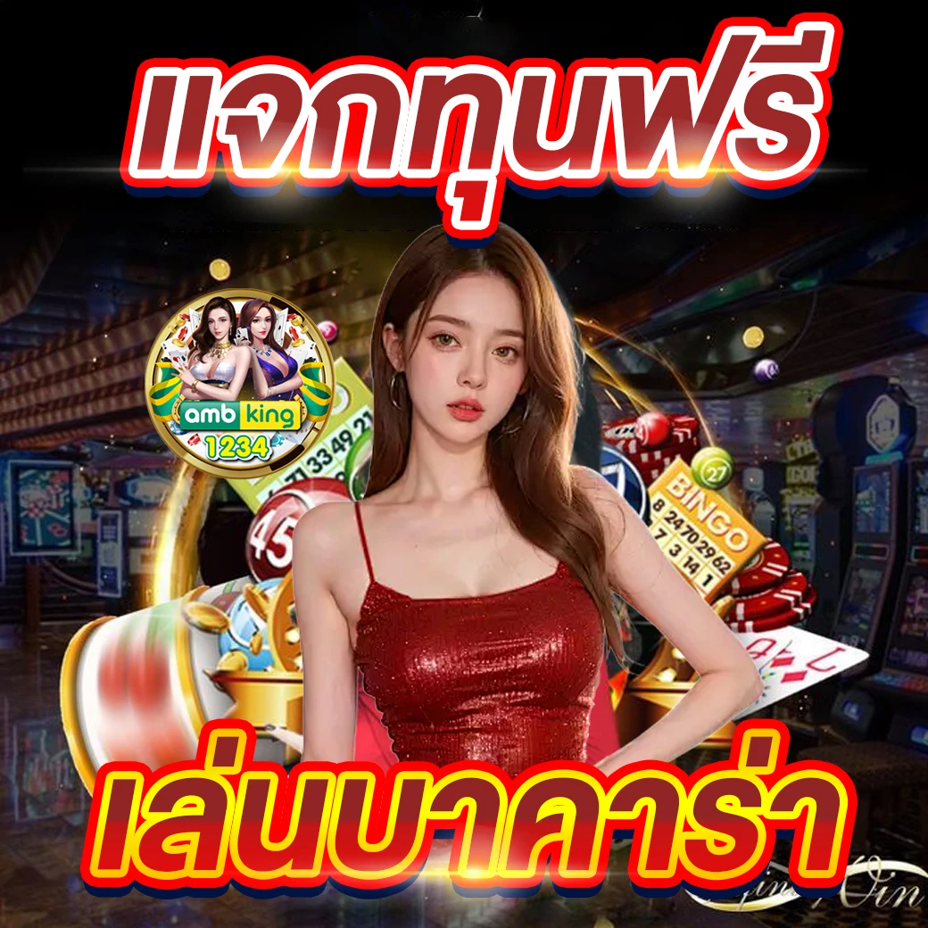 เว็บอันดับ 1 ของโลก - แบนเนอร์โปรโมชั่น