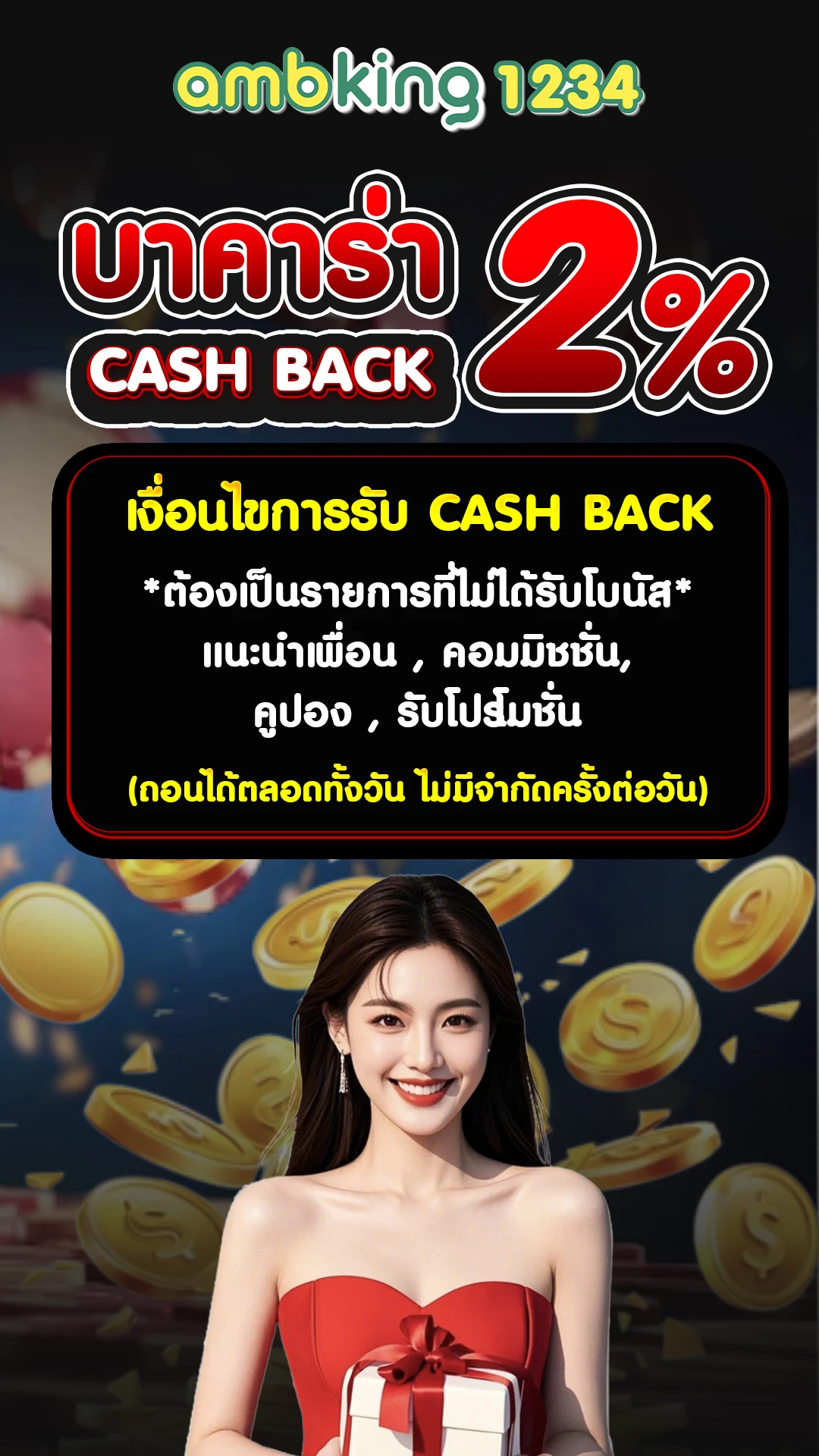 เล่นสล็อตเวลาไหนแตกดี - แบนเนอร์โปรโมชั่น