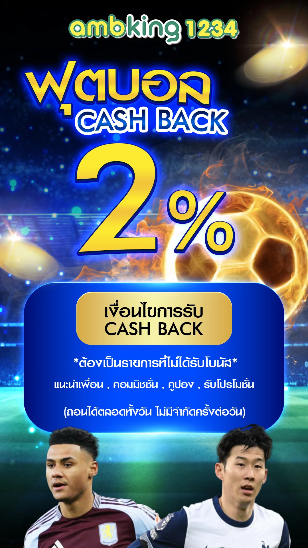 777pgสล็อต - แบนเนอร์โปรโมชั่น
