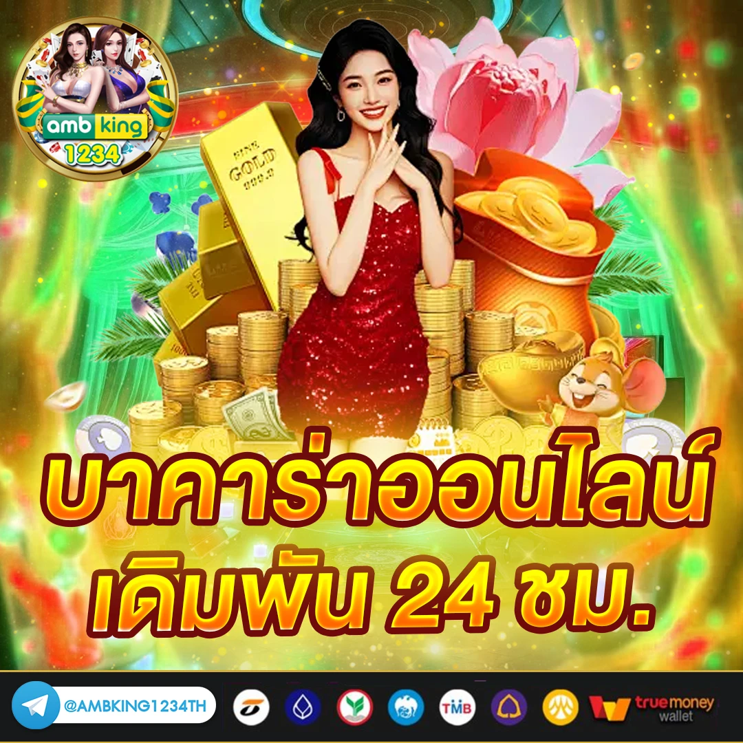 เว็บวอเลท สล็อต - แบนเนอร์โปรโมชั่น