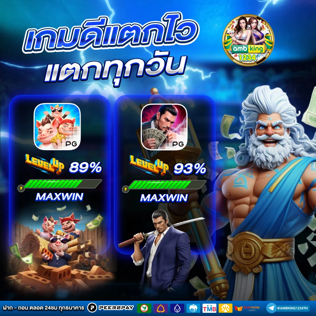สล็อต ถอนเงิน เข้า วอ เลท ไม่มี ขั้นต่ํา - แบนเนอร์โปรโมชั่น