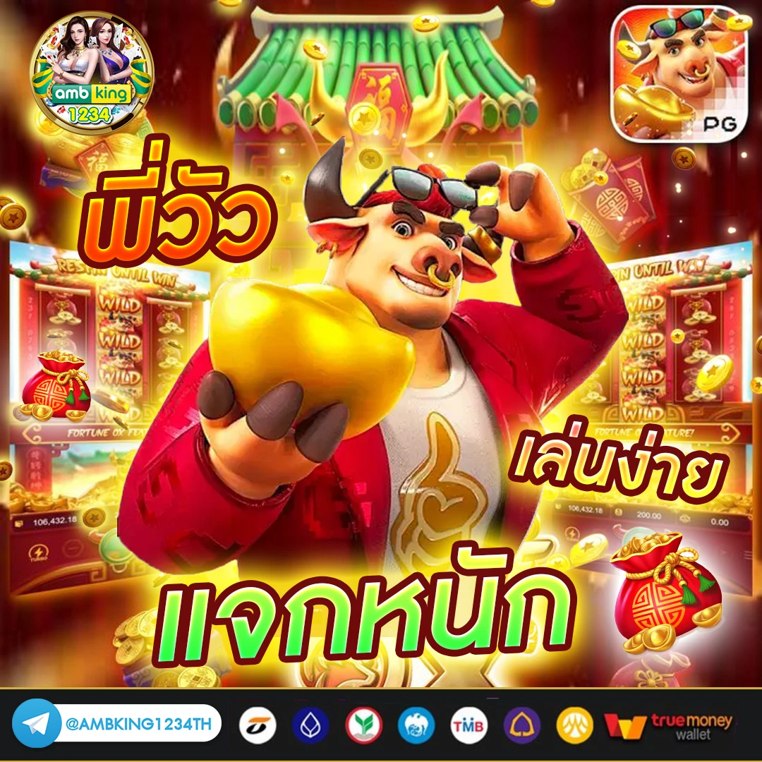 11รับ100 wallet ล่าสุด - แบนเนอร์โปรโมชั่น