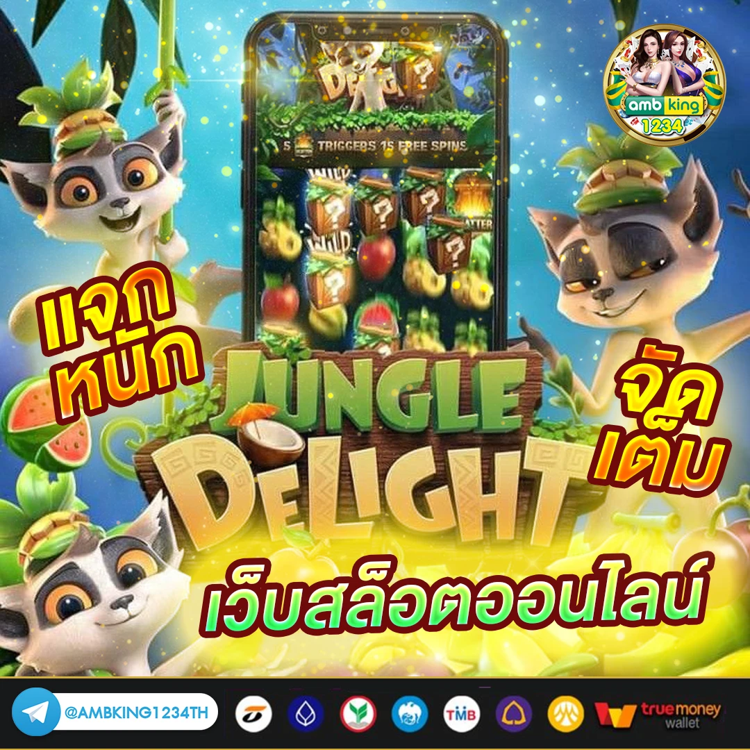 สล็อต เว็ปตรง - แบนเนอร์โปรโมชั่น