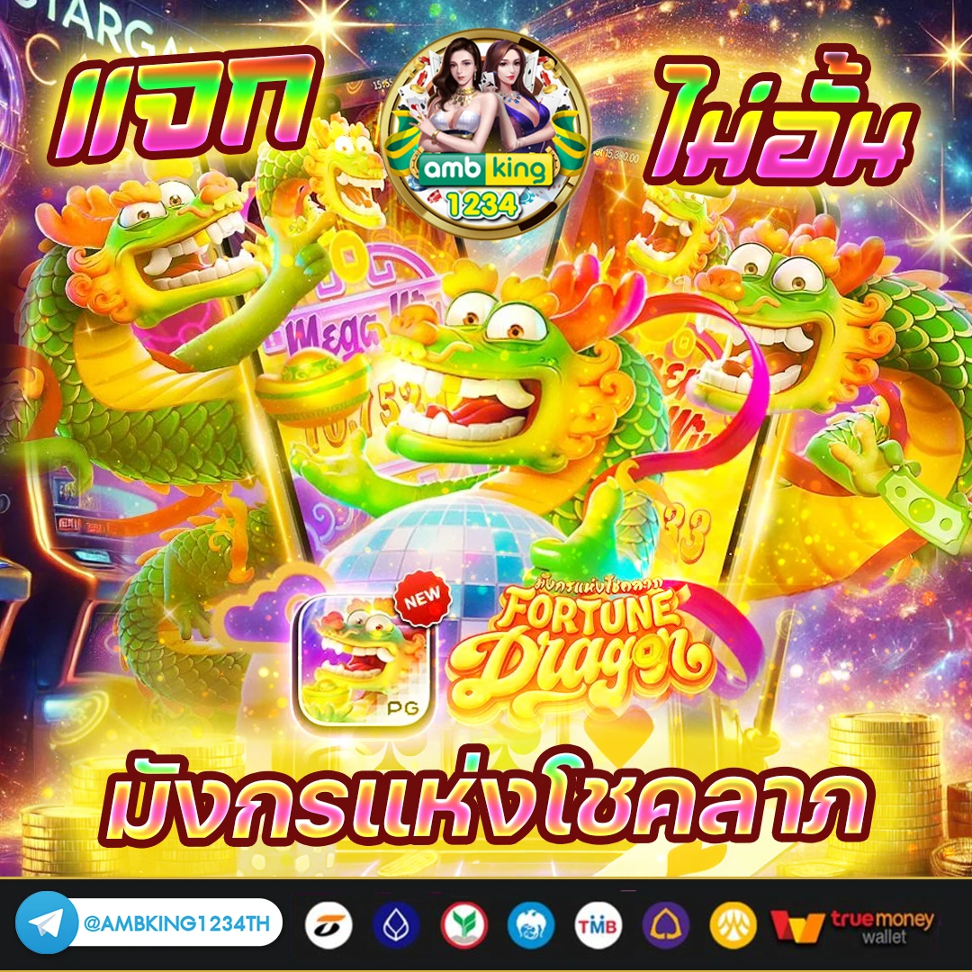 เกมส์สล็อตเว็บตรง - แบนเนอร์โปรโมชั่น