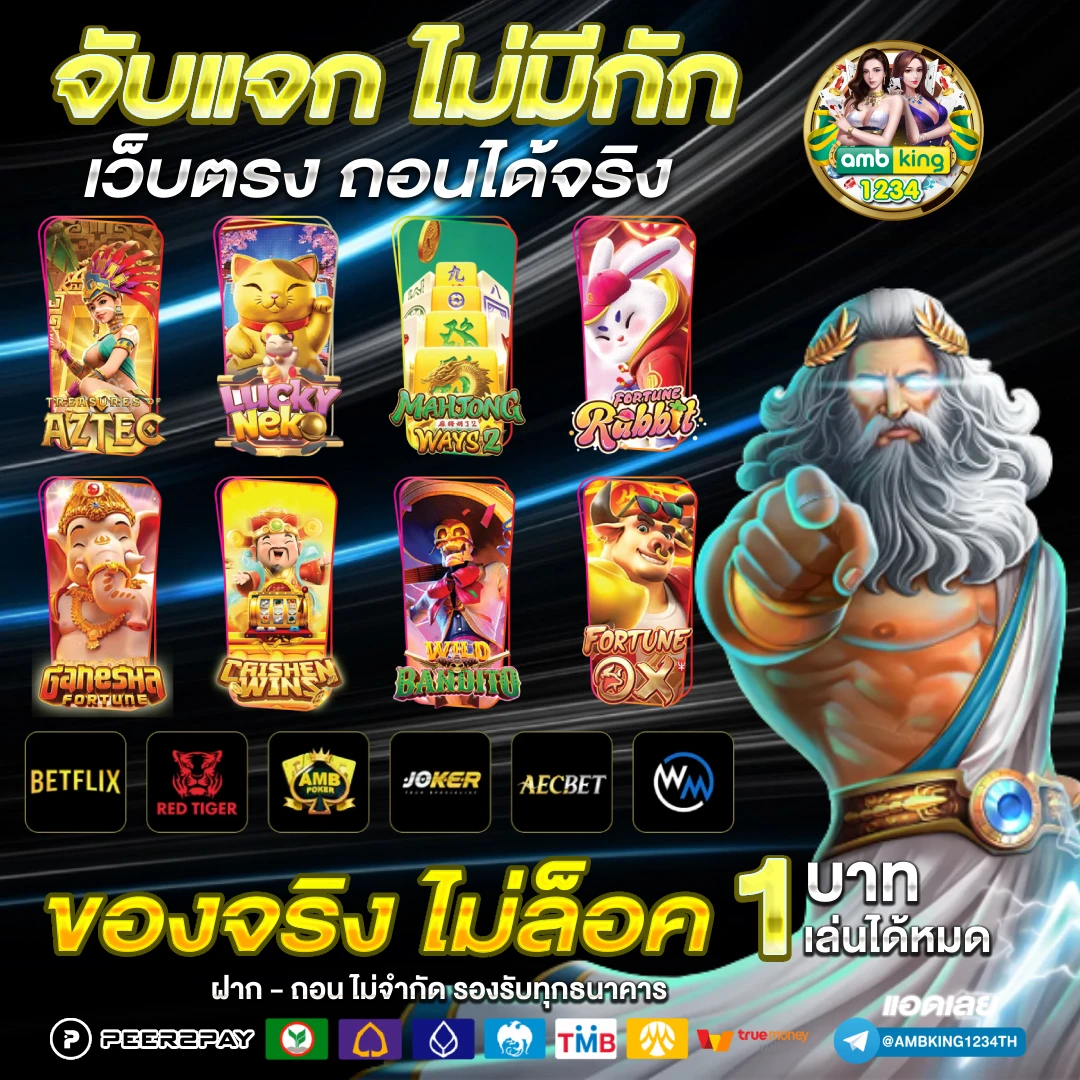 www.สล็อต - แบนเนอร์โปรโมชั่น