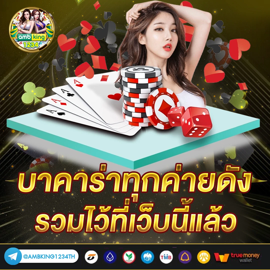 เว็บสล็อตใหญ่ ๆ เว็บตรง - แบนเนอร์โปรโมชั่น