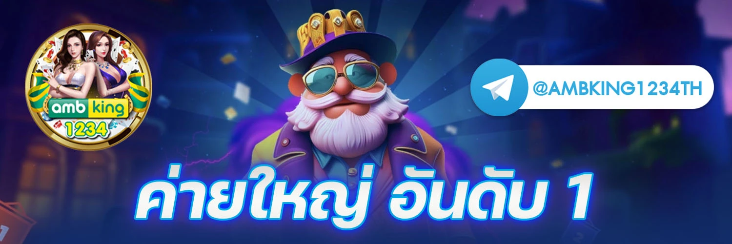 pgสล๊อต - แบนเนอร์โปรโมชั่น