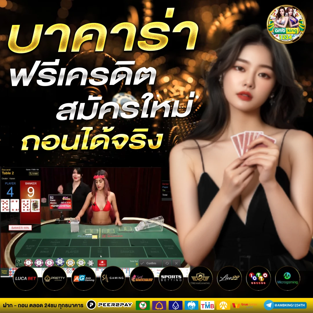 สล็อตฝากผ่าน ท รู วอ เลท ไม่มี ขั้น ต่ํา - แบนเนอร์โปรโมชั่น