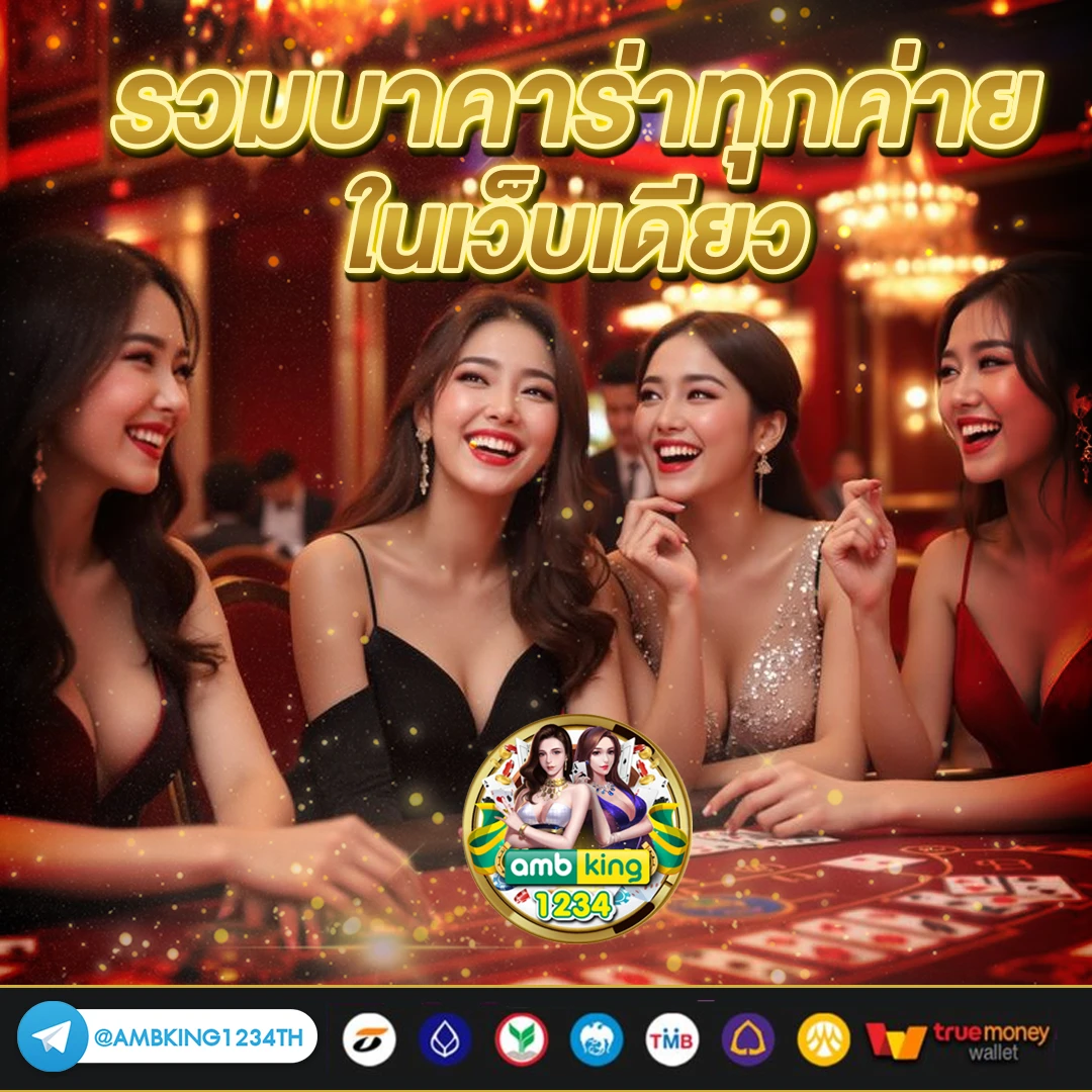 สล็อต 168 - แบนเนอร์โปรโมชั่น