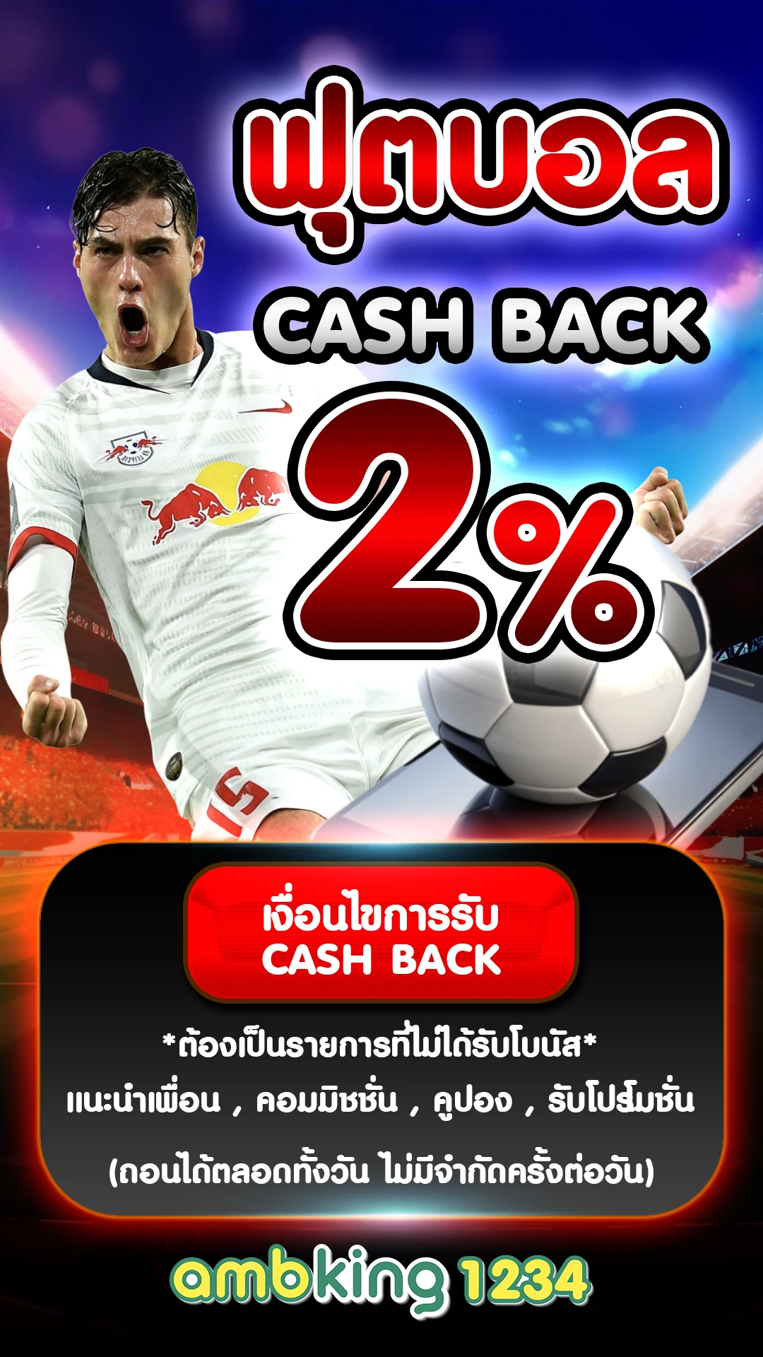 ยู ฟ่า สล็อต 888 แตกง่าย - แบนเนอร์โปรโมชั่น