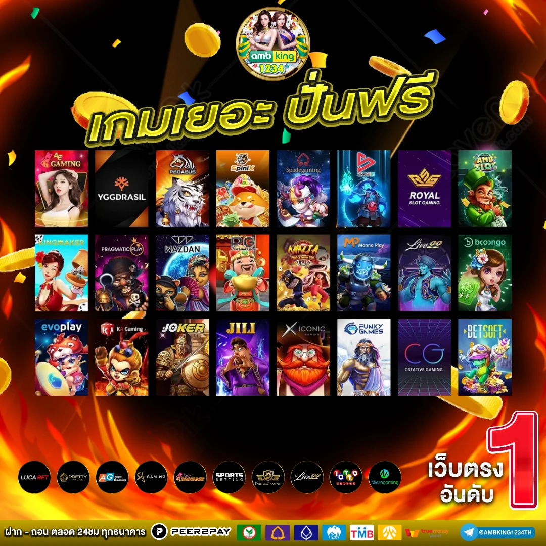 สล็อตแตกง่ายๆ - แบนเนอร์โปรโมชั่น