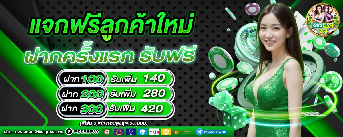 สล็อตฝากผ่านวอลเลท - แบนเนอร์โปรโมชั่น