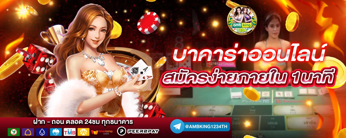 ปันโปร 789 สล็อต - แบนเนอร์โปรโมชั่น