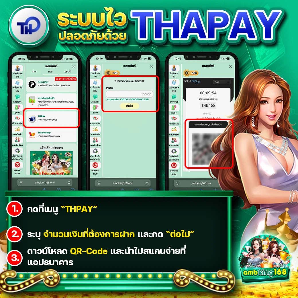 ล็อคยูส - แบนเนอร์โปรโมชั่น