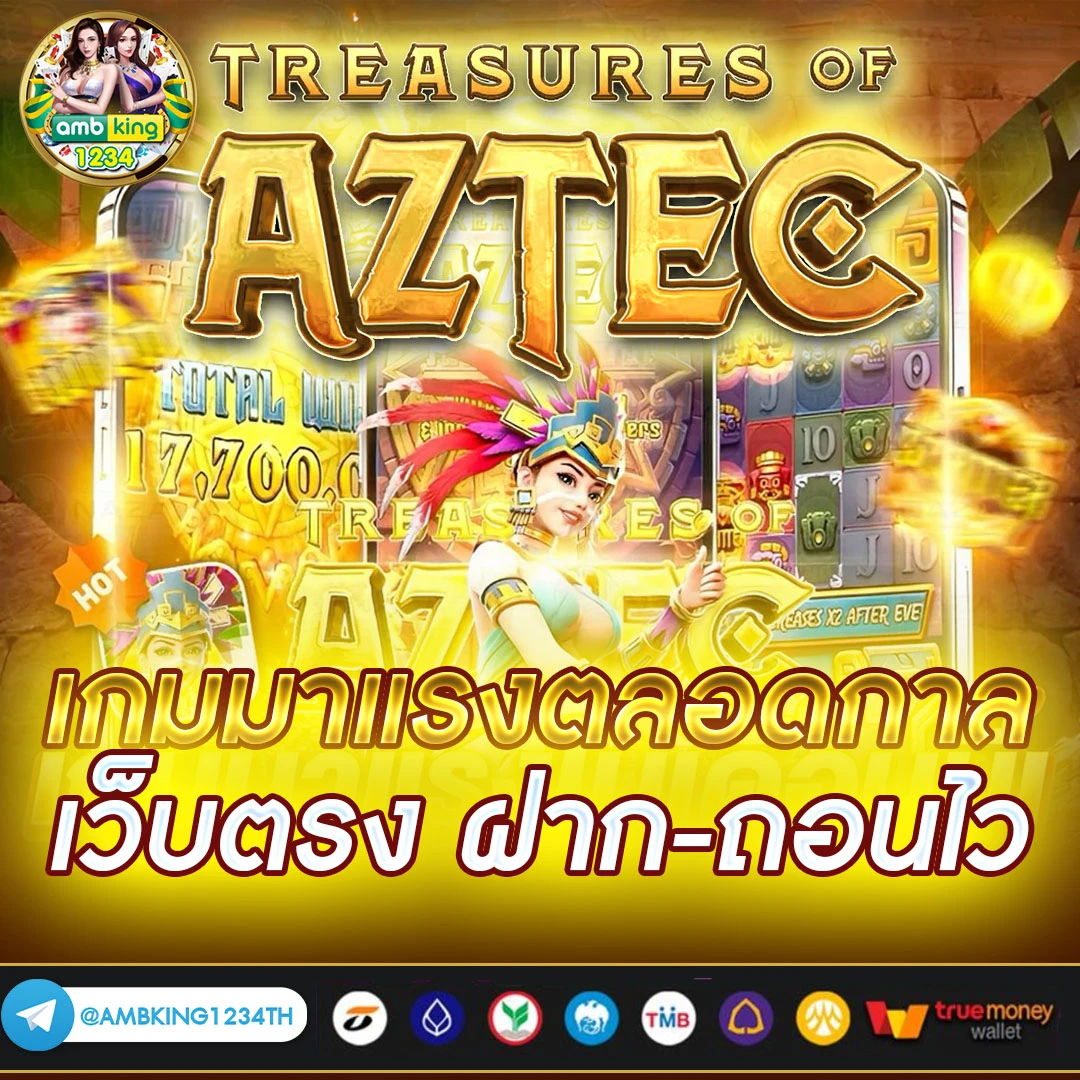 ทางเข้าสล็อต789 - แบนเนอร์โปรโมชั่น