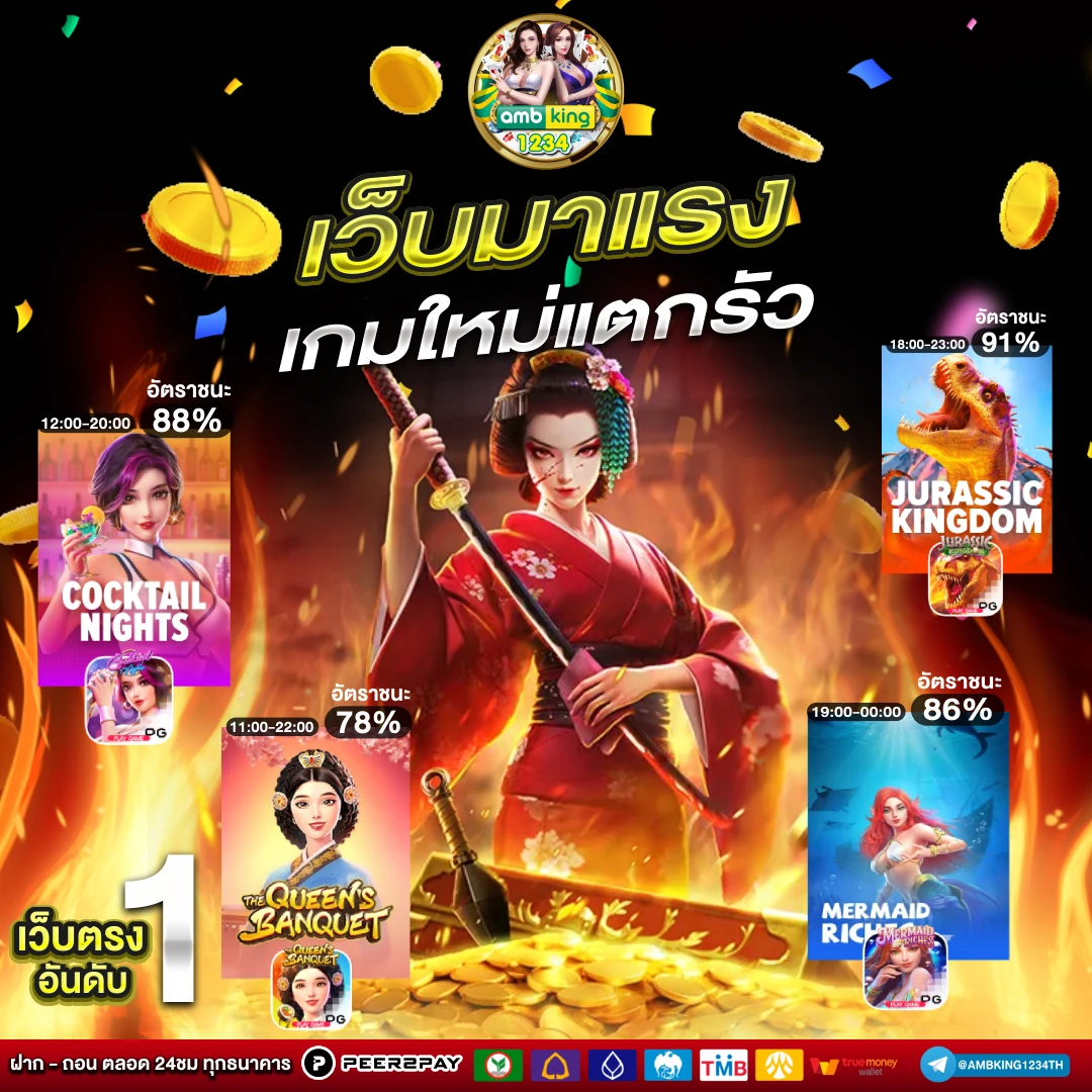 สล็อต 688 - แบนเนอร์โปรโมชั่น
