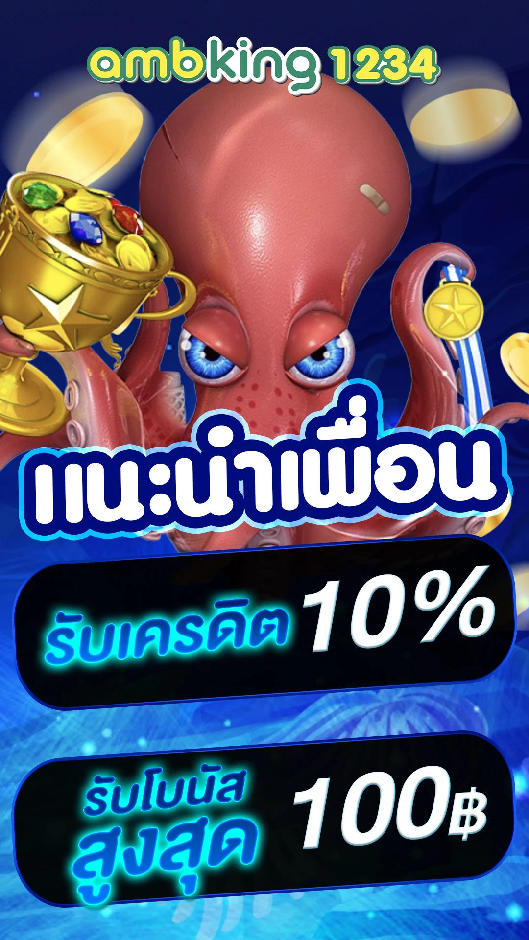 สล็อตนานา222 - แบนเนอร์โปรโมชั่น