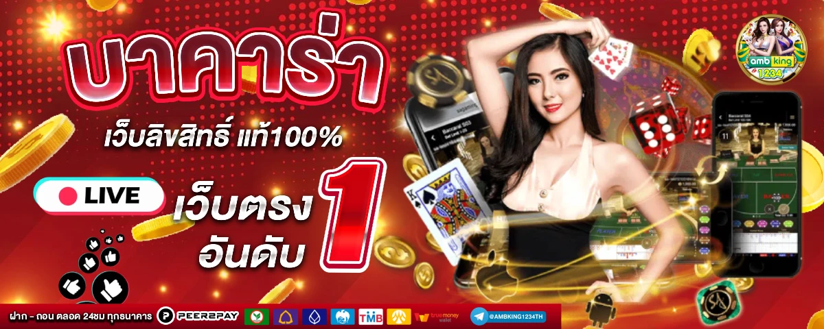 jili city slot ดาวน์โหลด - แบนเนอร์โปรโมชั่น