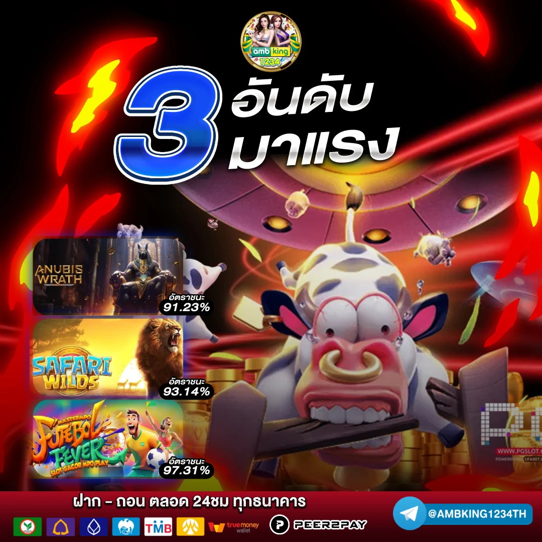เว็บหวยออนไลน์ 888 - แบนเนอร์โปรโมชั่น