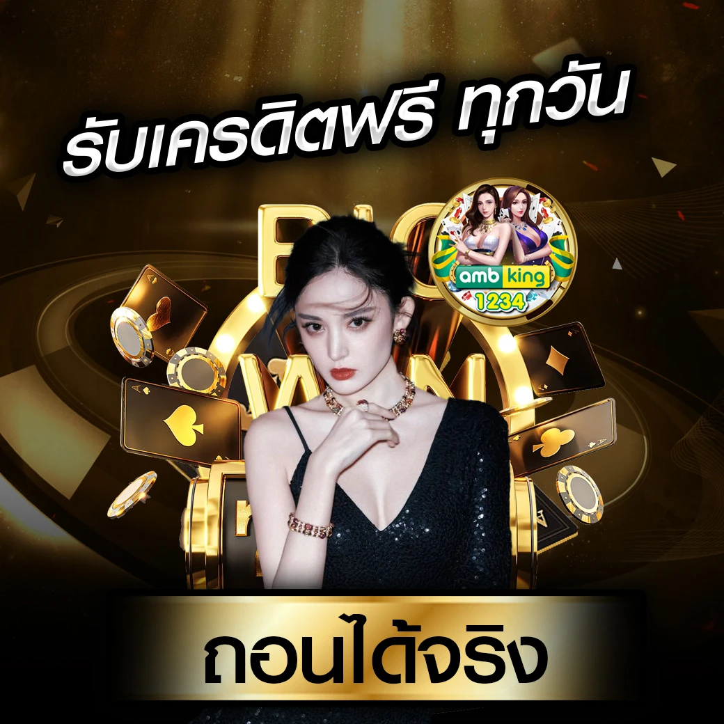 autoสล็อต - แบนเนอร์โปรโมชั่น