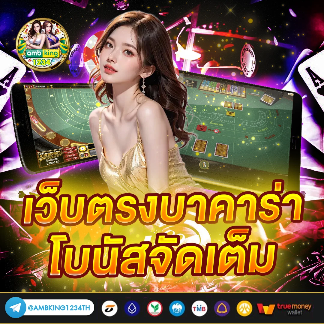 slot auto all - แบนเนอร์โปรโมชั่น
