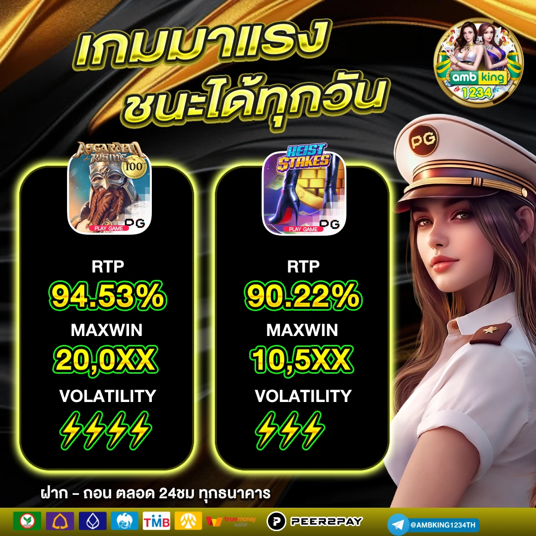 เว็บสล็อตแตกดี - แบนเนอร์โปรโมชั่น