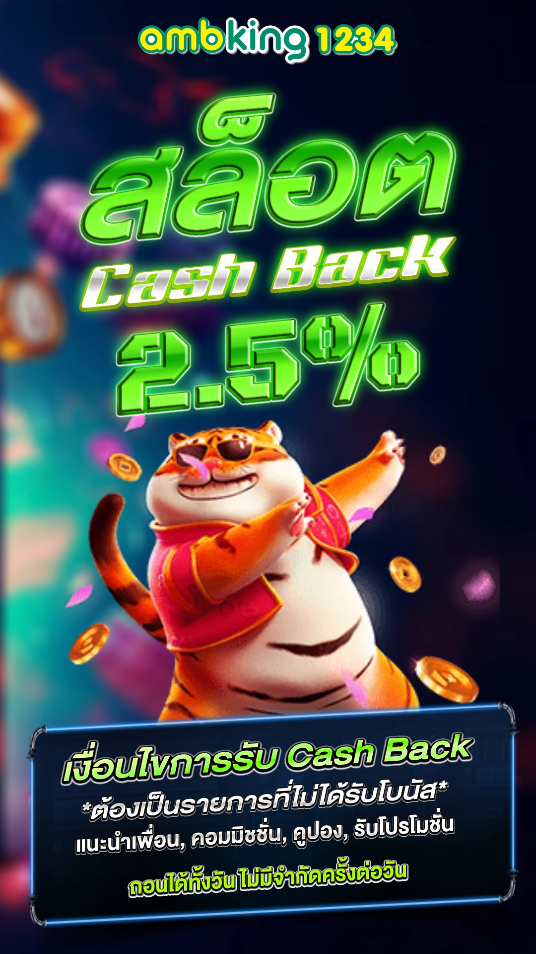 ทางเข้าslotpg - แบนเนอร์โปรโมชั่น