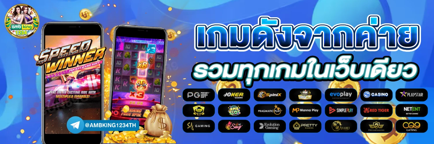 รวมโปรสล็อต ฝาก 100รับ100 ล่าสุด - แบนเนอร์โปรโมชั่น