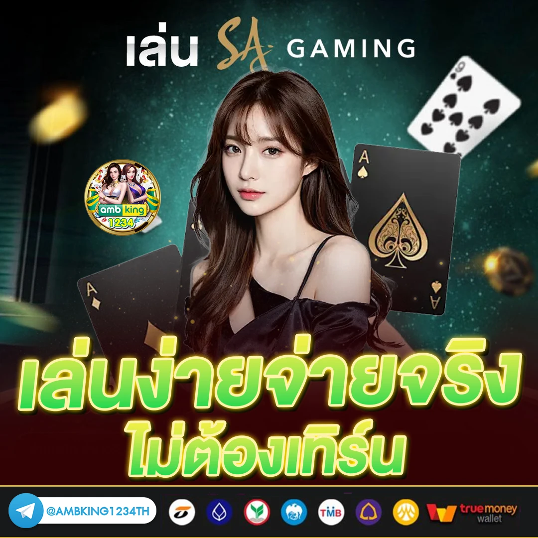 สล็อต เว็บ ใหญ่ - แบนเนอร์โปรโมชั่น