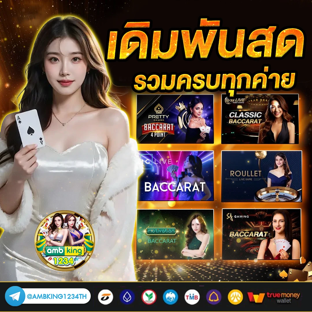 เว็บ สล็อตที่แตกง่ายที่สุด - แบนเนอร์โปรโมชั่น