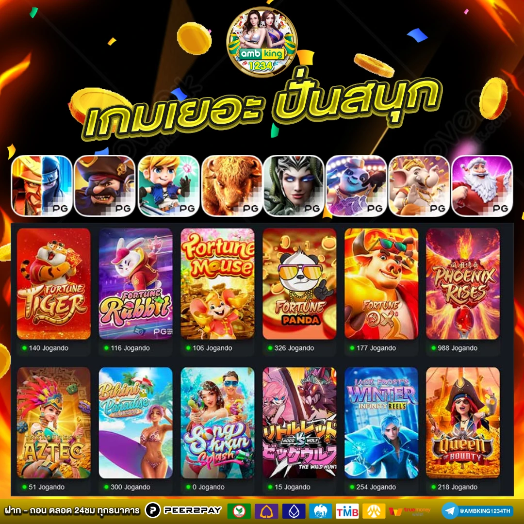 สล็อตสมัครผ่าน true wallet - แบนเนอร์โปรโมชั่น