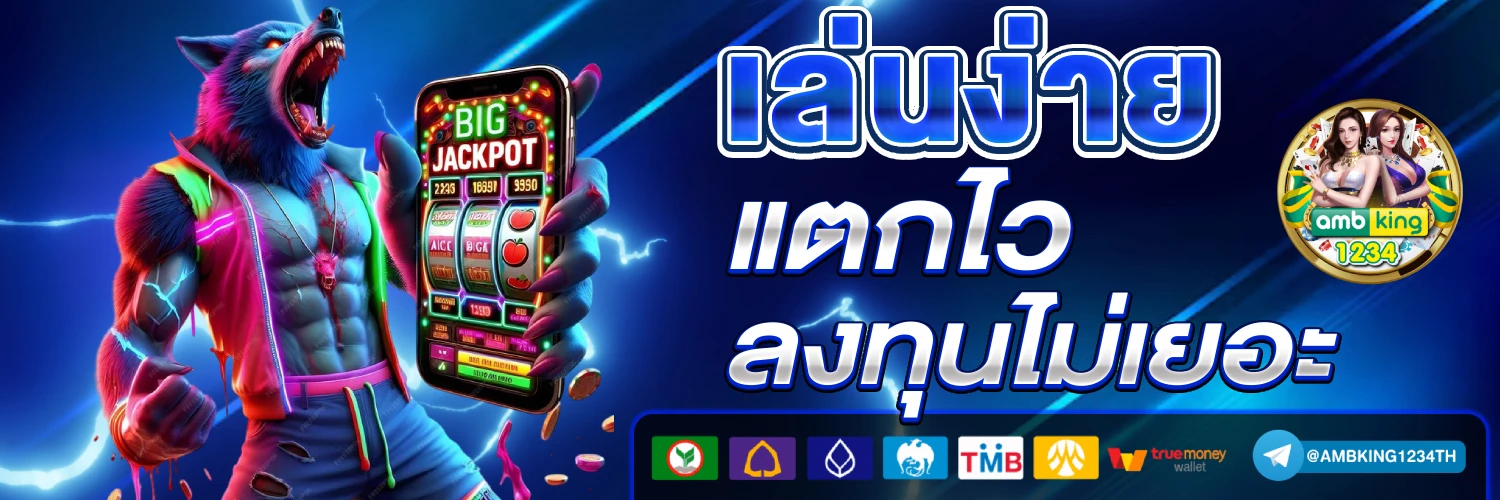 betflik ทางเข้า - แบนเนอร์โปรโมชั่น