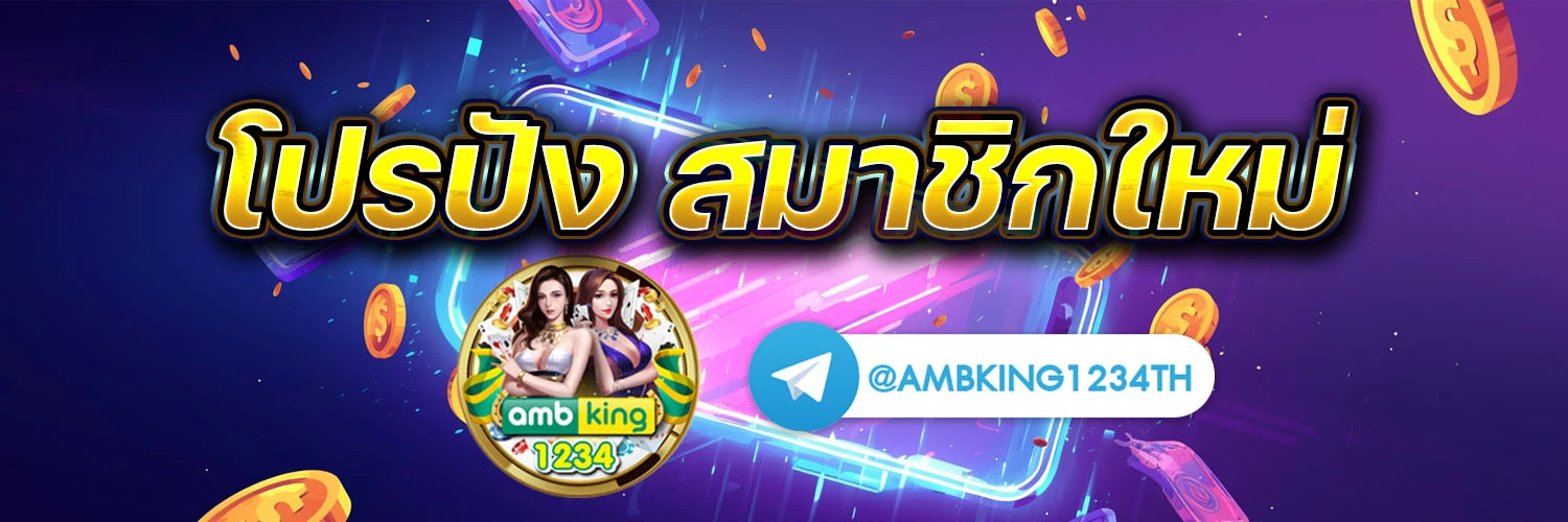 betflik gold - แบนเนอร์โปรโมชั่น