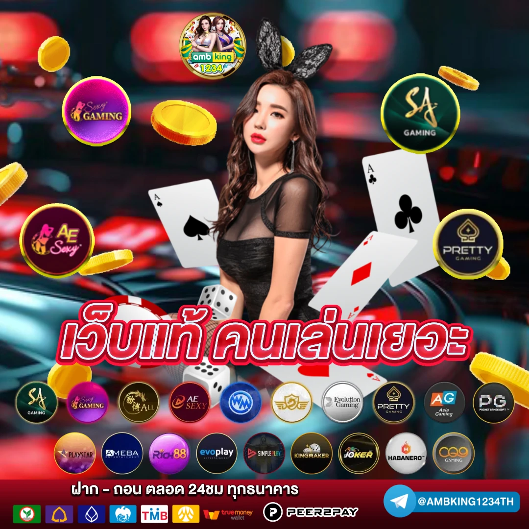 สมัครสล็อตทรูวอลเลท - แบนเนอร์โปรโมชั่น