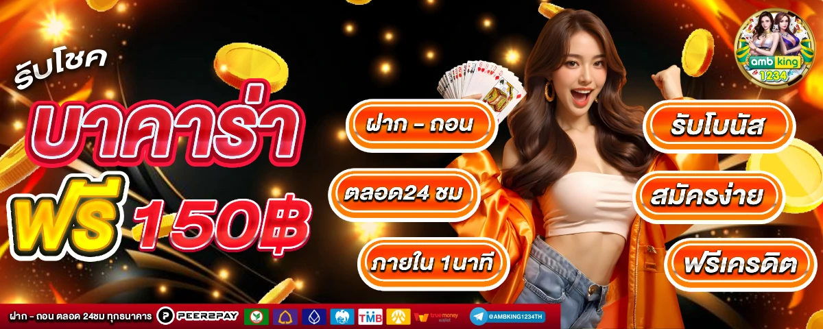 pg สล็อต 789 - แบนเนอร์โปรโมชั่น