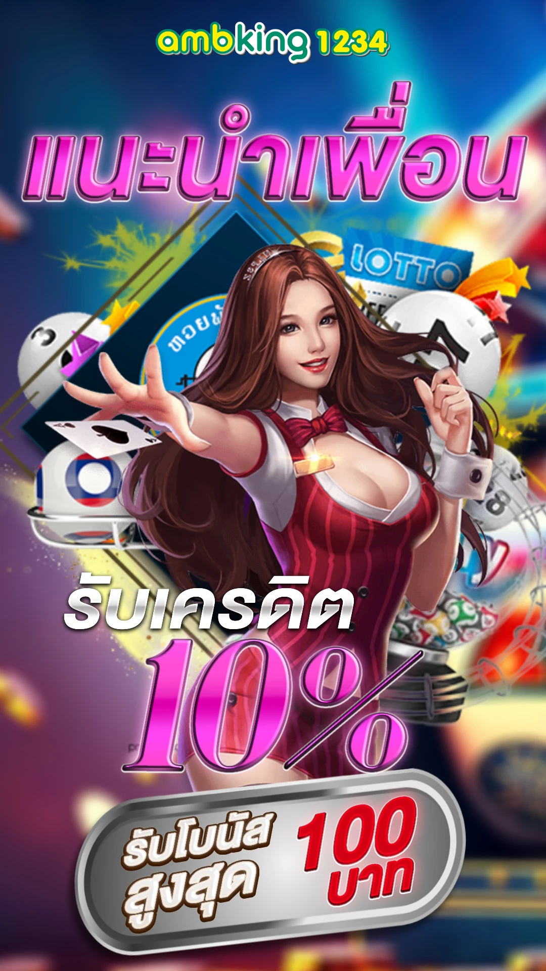 slot pg ฝากถอนไม่มีขั้นต่ํา - แบนเนอร์โปรโมชั่น
