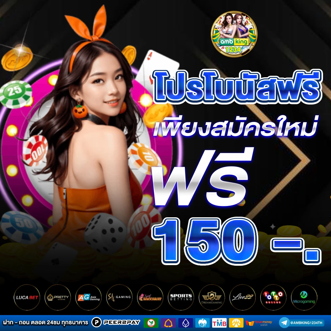 เล่นเกมสล็อตออนไลน์ - แบนเนอร์โปรโมชั่น
