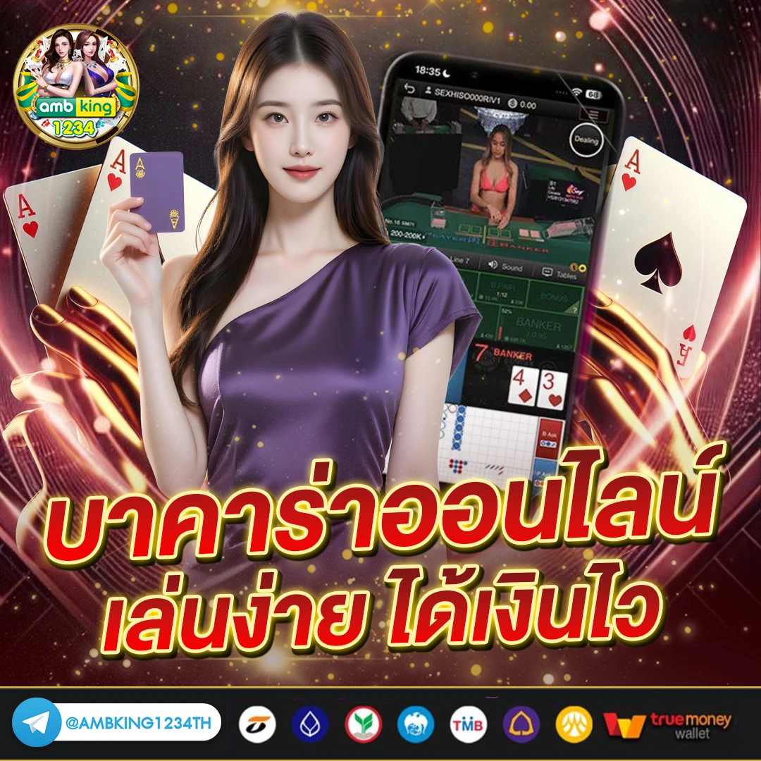 เว็บตรง 888 สล็อต - แบนเนอร์โปรโมชั่น